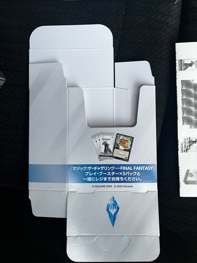 MAGIC: THE GATHERING ファイナルファンタジープレイブースター