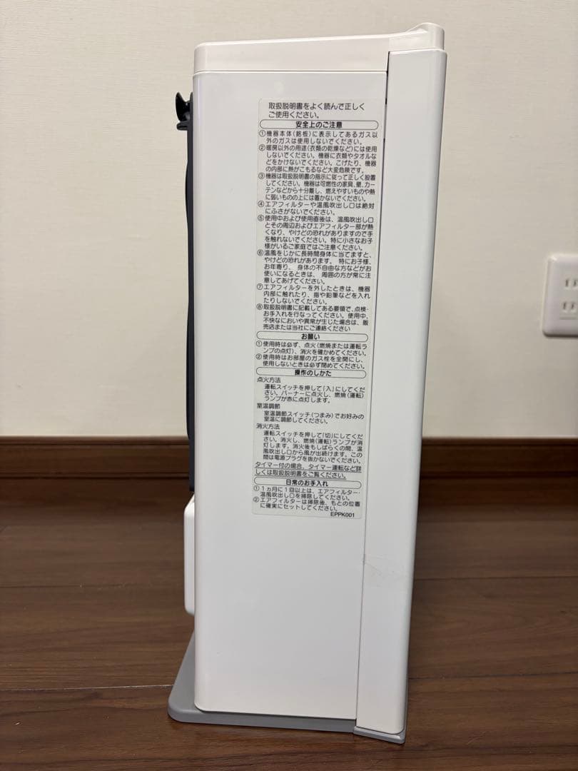 ノーリツ ヒーター ガスファンヒーター 20度設定