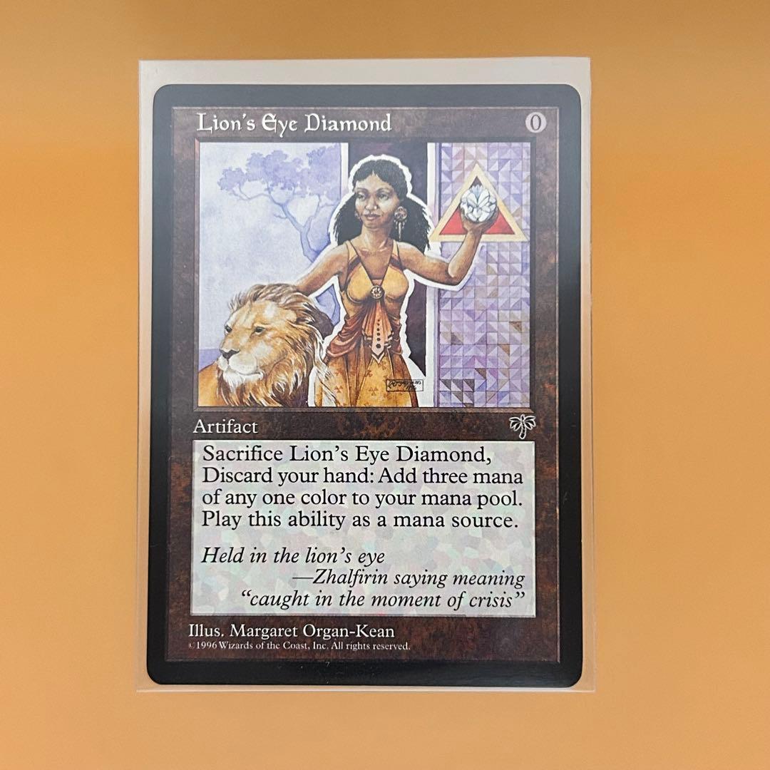 MTG ライオンの瞳のダイアモンド Lion's Eye Diamond 英語