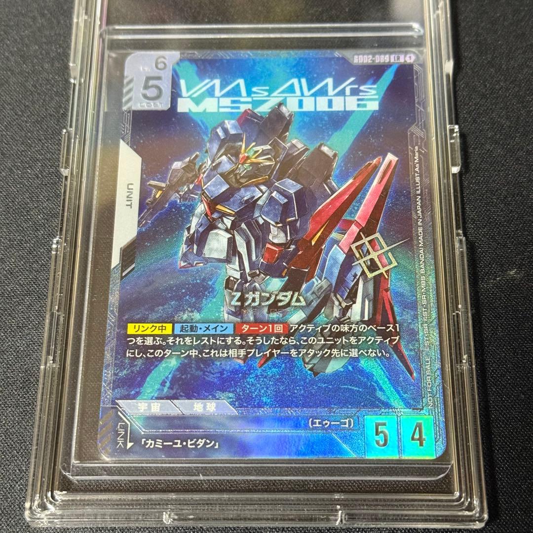 ニュータイプチャレンジ　優勝プロモ　Zガンダム