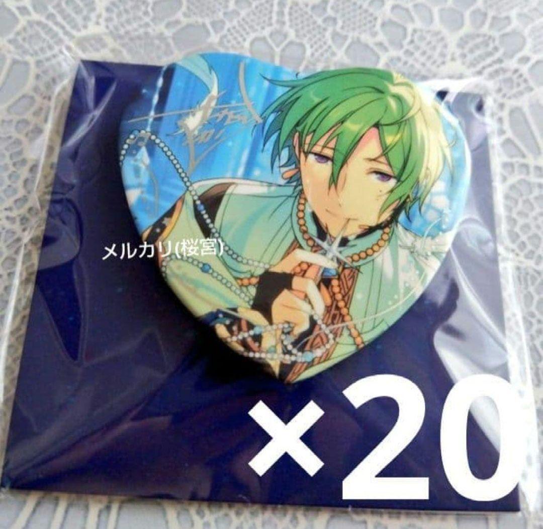 【追跡匿名】風早巽 上海限定 傾心缶バッジ20点