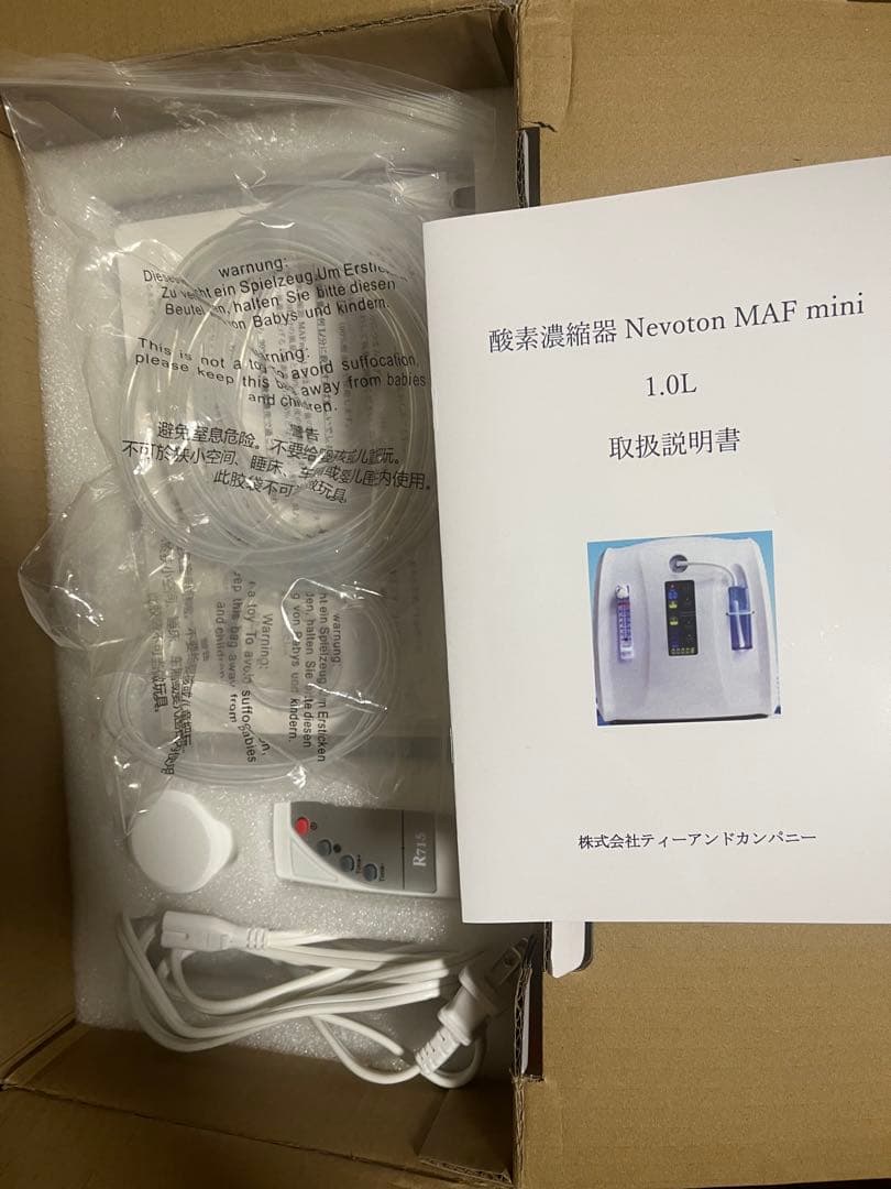 ペット酸素装置ペット酸素　すぐ発送します❗️