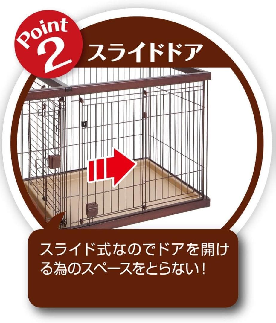 ペティオ (Petio) トイレのし ドッグルームサークル ブラウン レギュラー