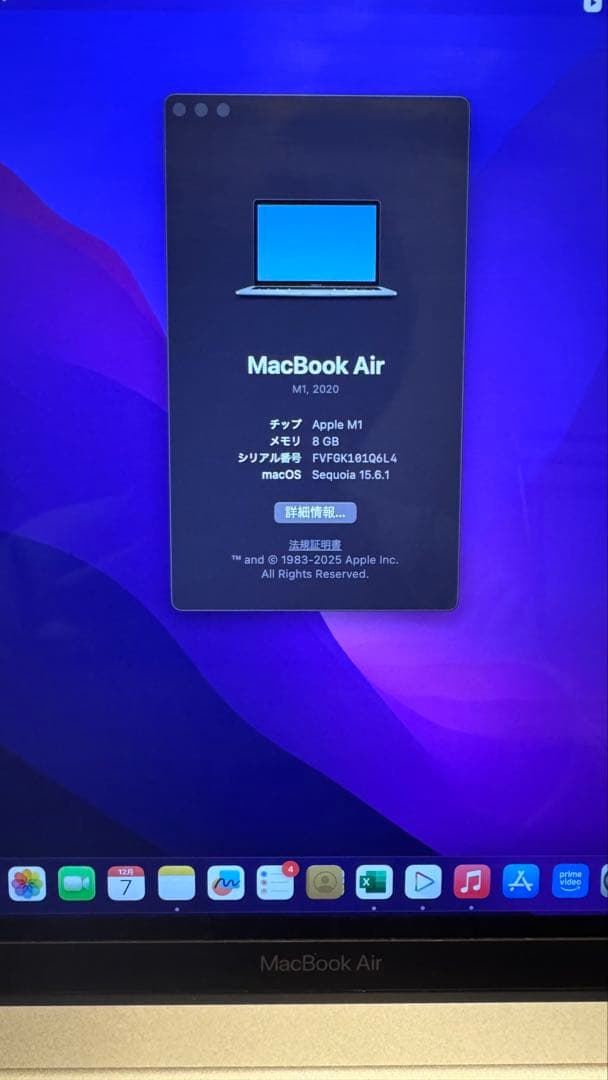 MacBook本体 Apple MacBook Air (M1, 2020)