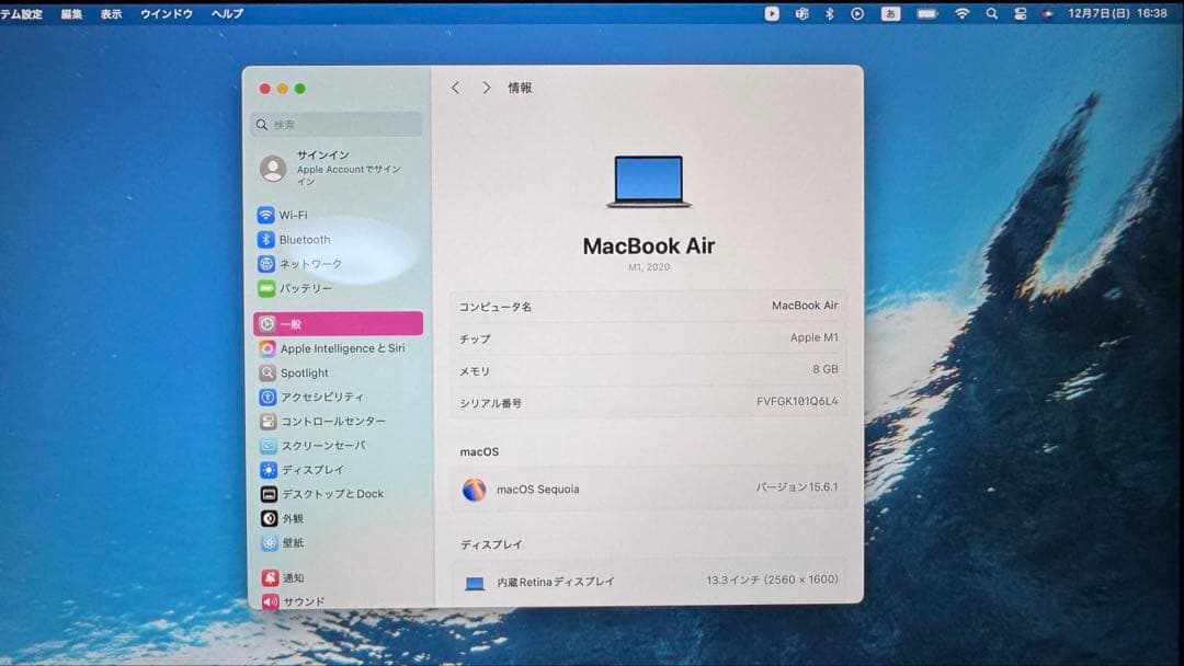 MacBook本体 Apple MacBook Air (M1, 2020)