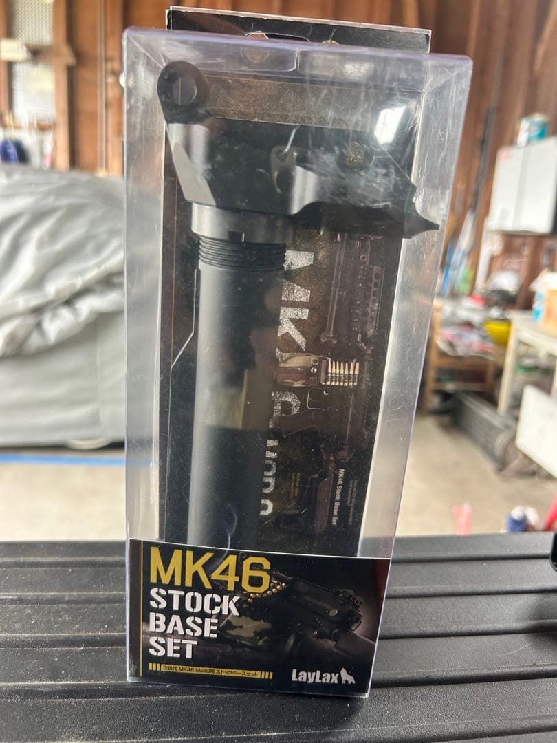 Mk46 ストックベースセット
