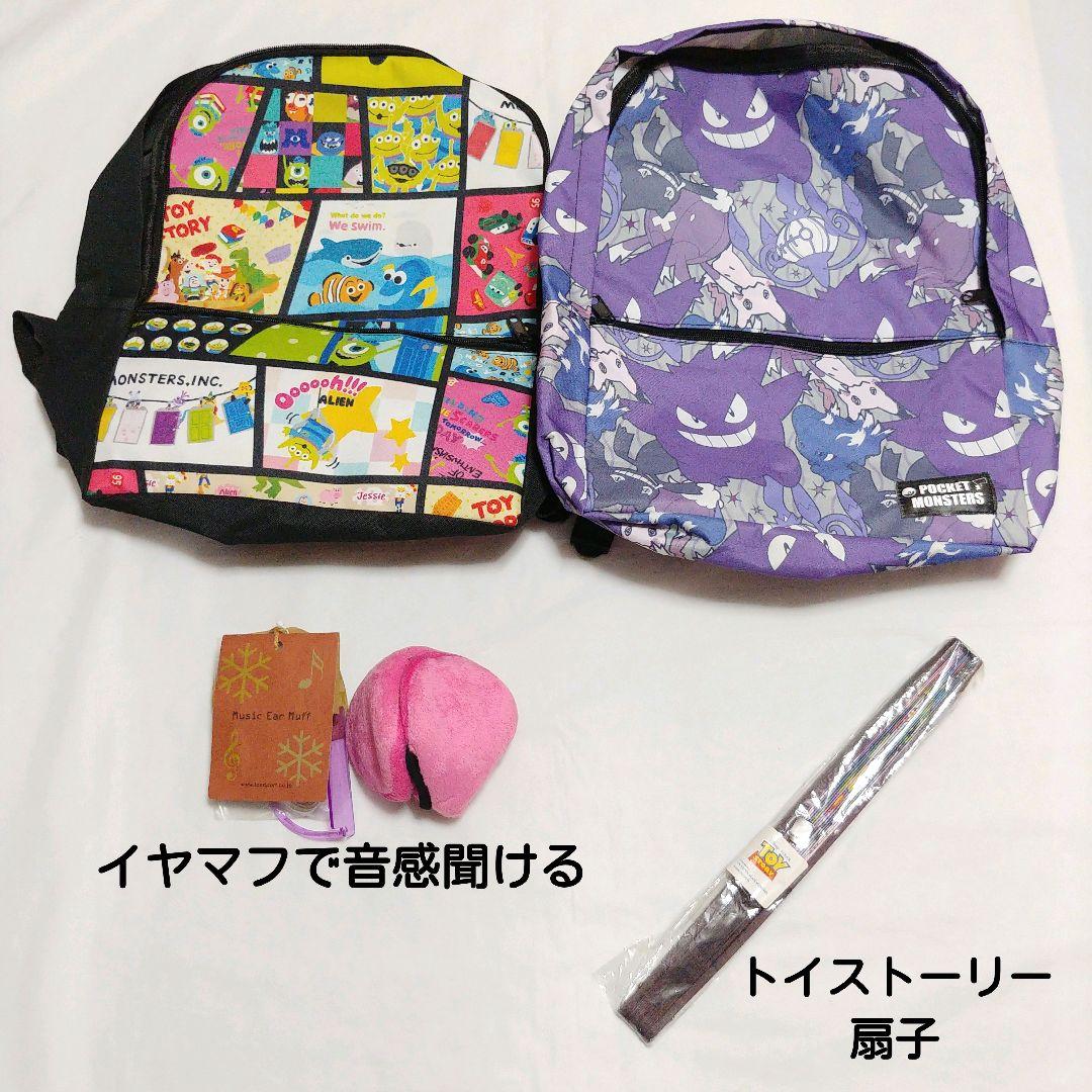 詰め放題　【120サイズ】①