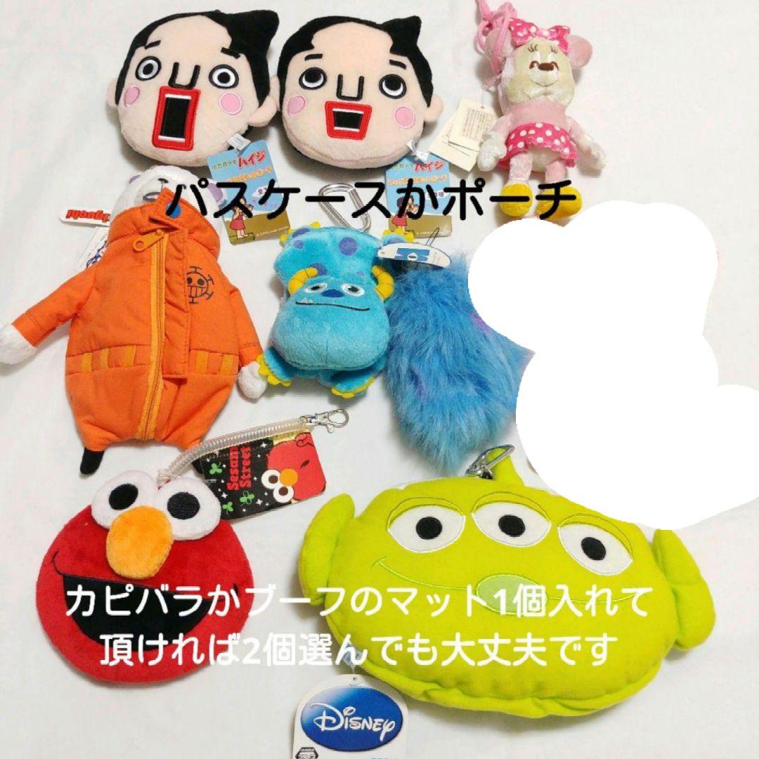 詰め放題　【120サイズ】①