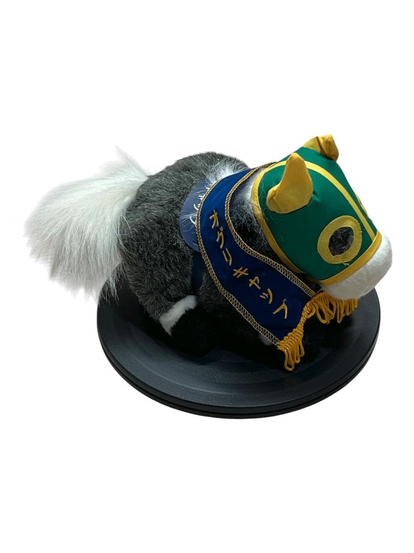 AVANTI アバンティ ぬいぐるみ 有馬記念 オグリキャップ