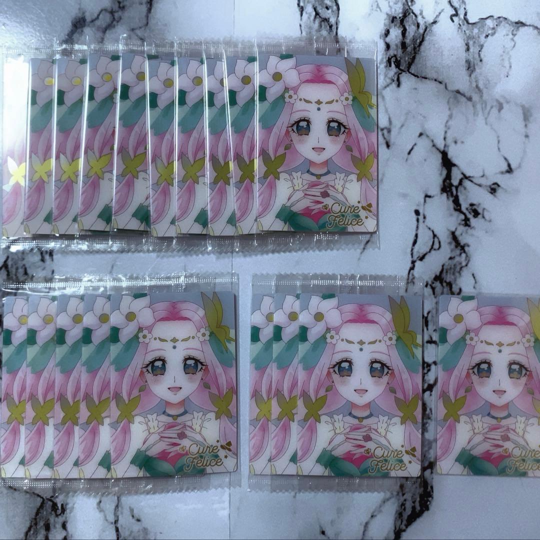 キュアフェリーチェ HR