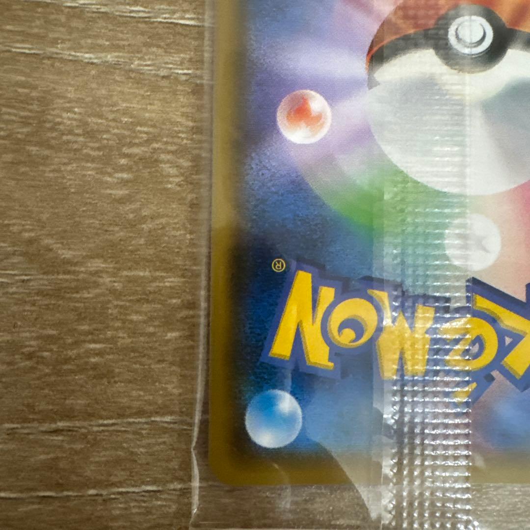 ポンチョを着たイーブイ（ブラッキー） PROMO SM-Pプロモ141 未開封