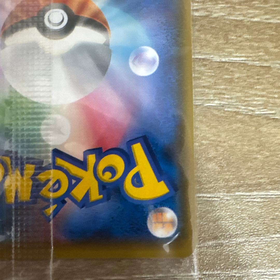 ポンチョを着たイーブイ（ブラッキー） PROMO SM-Pプロモ141 未開封