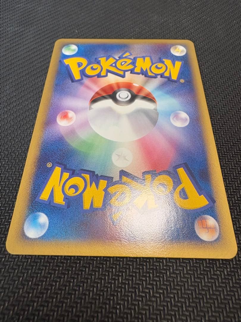 【1ED】ルギアex ☆ 拡張パック 金の空、銀の海 090/106