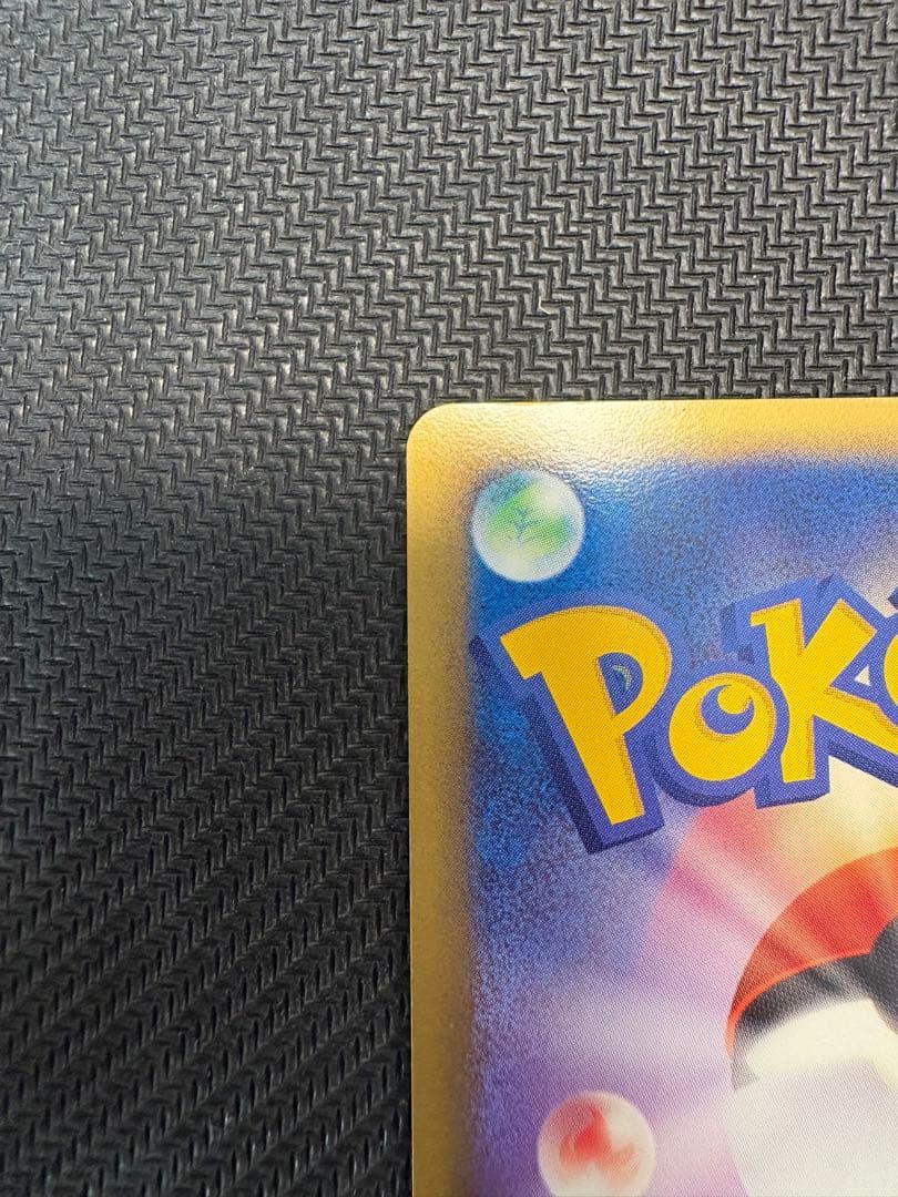 【1ED】ルギアex ☆ 拡張パック 金の空、銀の海 090/106