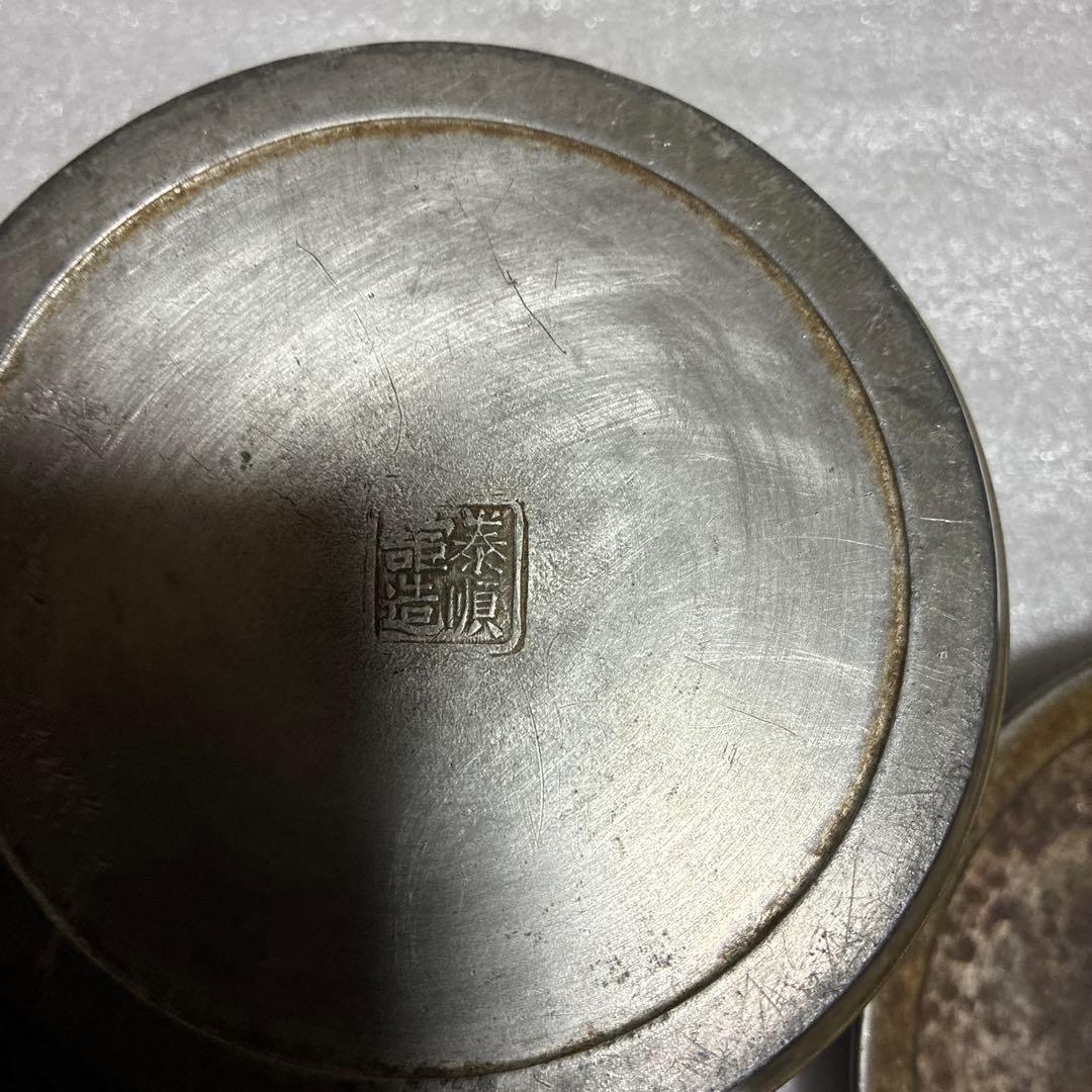 古錫　在銘　建水　茶こぼし　茶入　重453.5g煎茶道具　茶道具