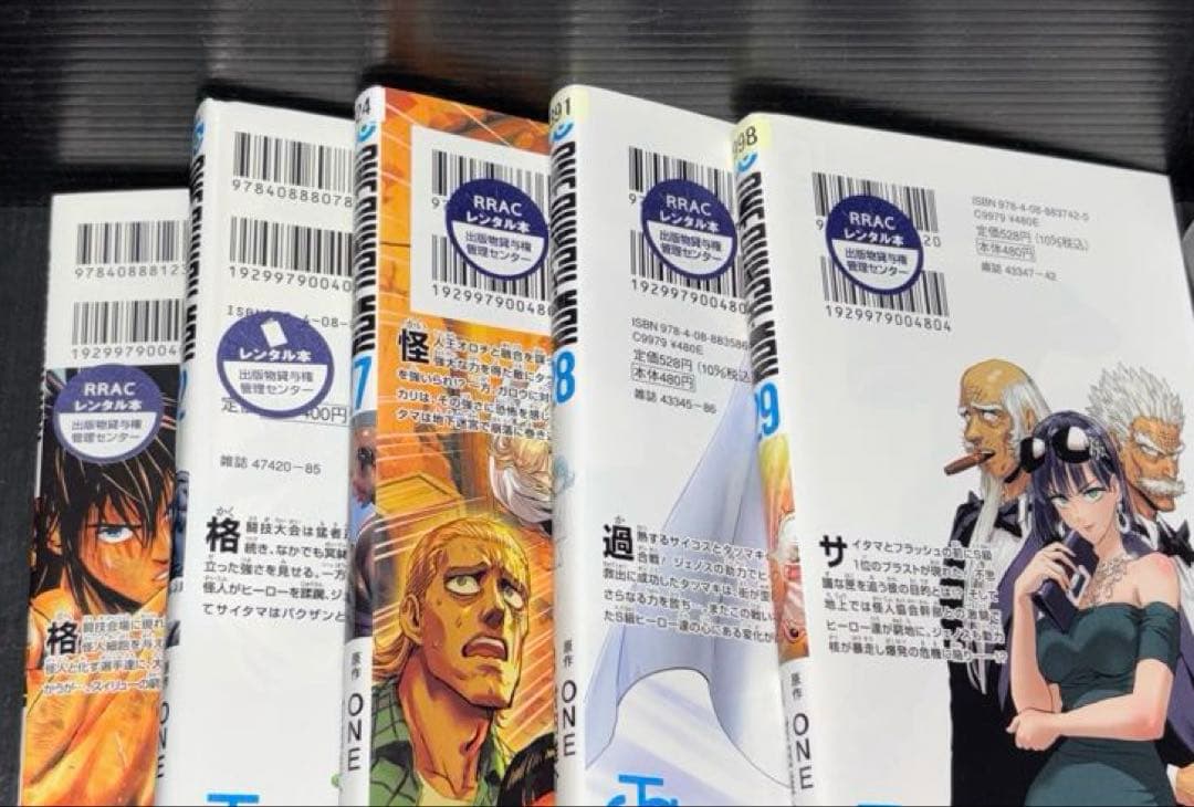 ワンパンマン 1-35巻 ヒーロー大全 36冊