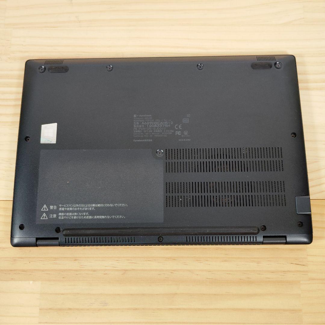 美品 爆速 Dynabook G83/HS 第11世代i7搭載 16GB 512