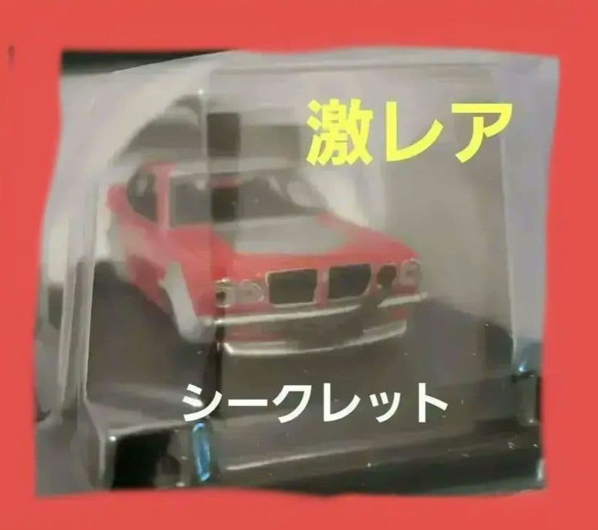 グラチャンコレクション16　 シークレット　SP サメブル4dr　激レア