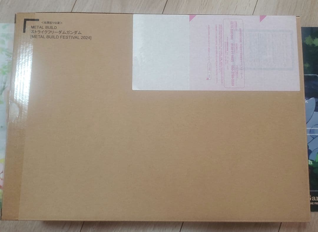 L BUILDストライクフリーダムガンダ　FESTIVAL 2024