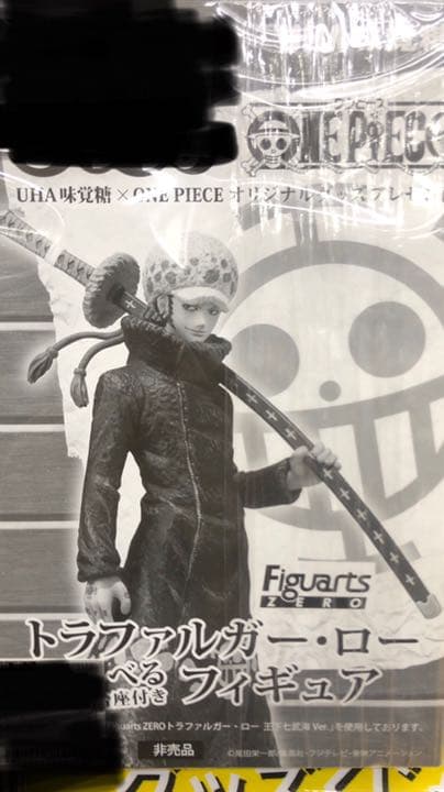 ぷっちょの景品？ ワンピース