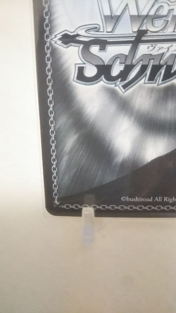 ヴァイスシュヴァルツ Key all star 鬼の嫁入り 識 SP