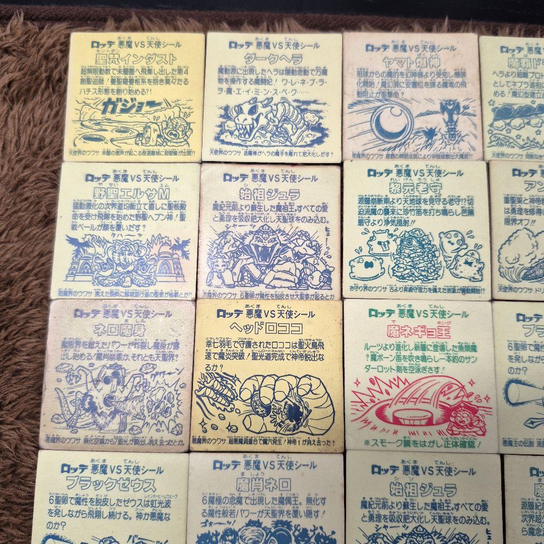 旧ビックリマンシール　ヘッド