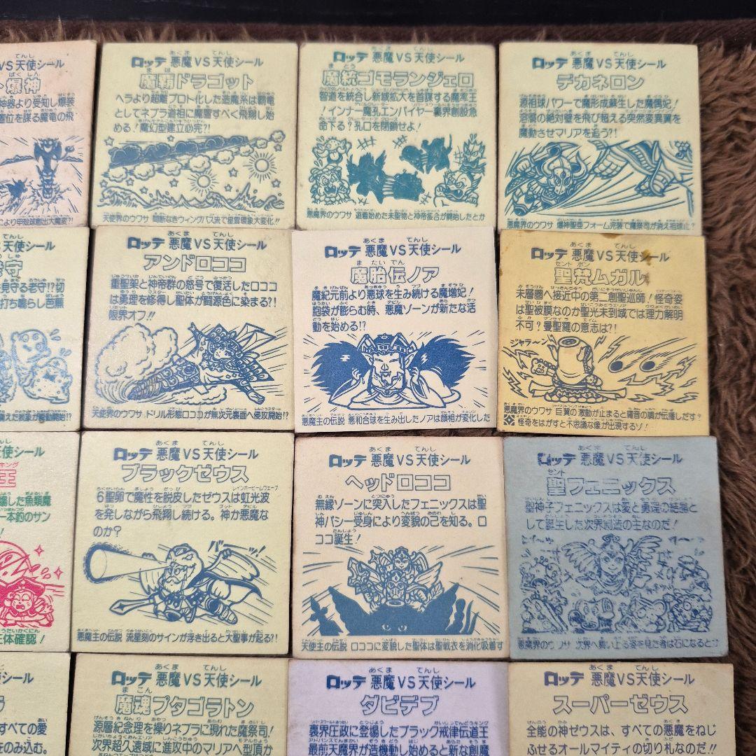 旧ビックリマンシール　ヘッド