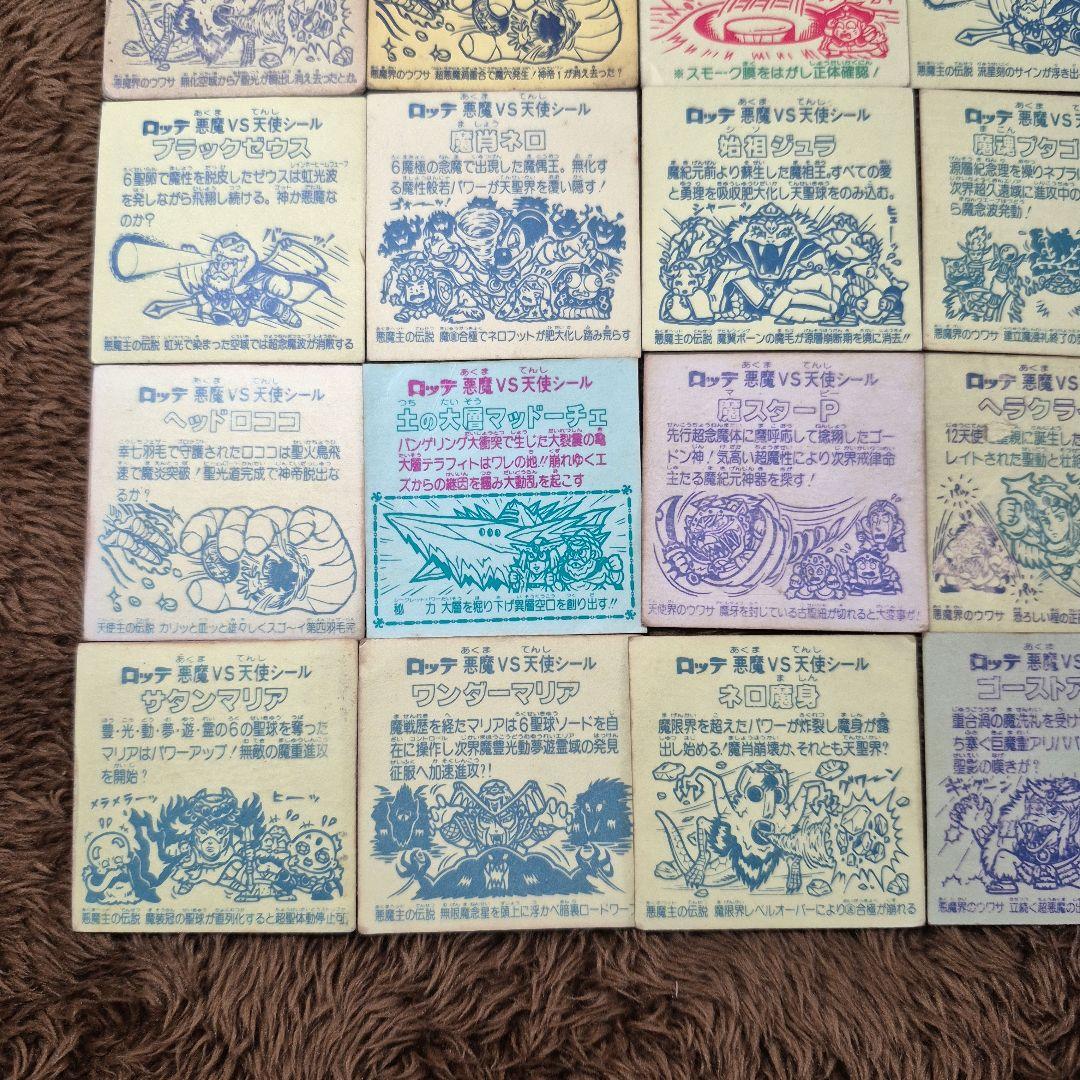 旧ビックリマンシール　ヘッド