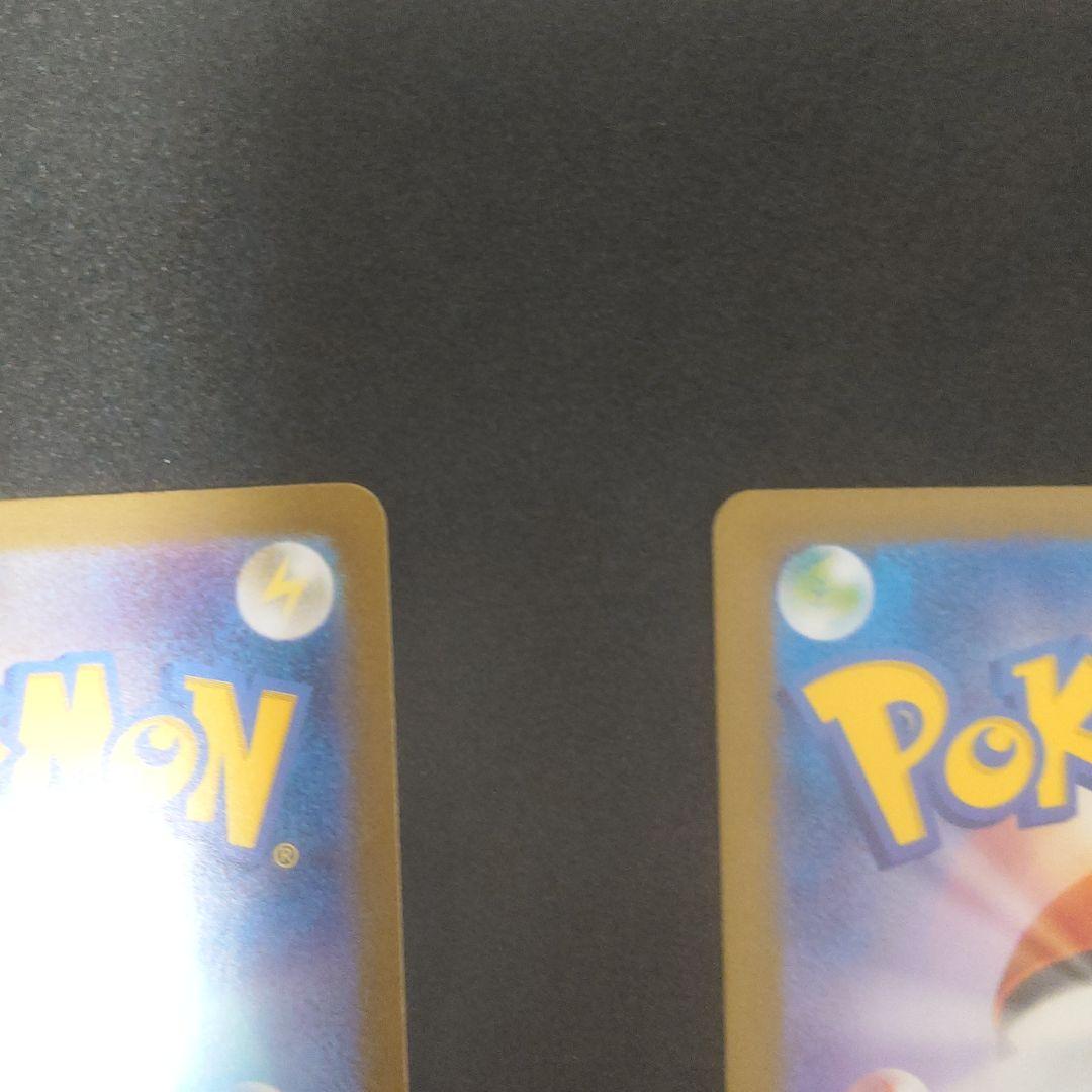 ブラッキーex SAR ニンフィアex SAR テラスタルフェスex