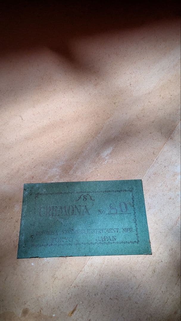 コントラバス クレモナ No.80 黒弦