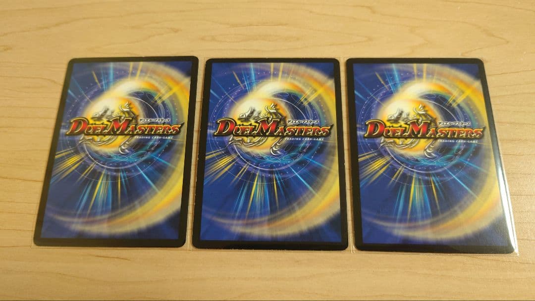 暗黒王デス・フェニックス 初期 2004年 3枚