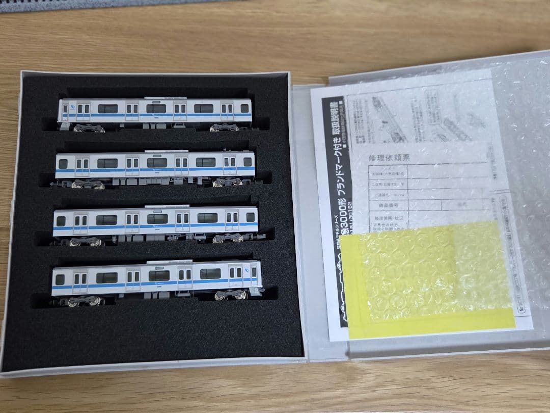 グリーンマックス 30181 小田急 3000形 ブランドマーク付 3092編成