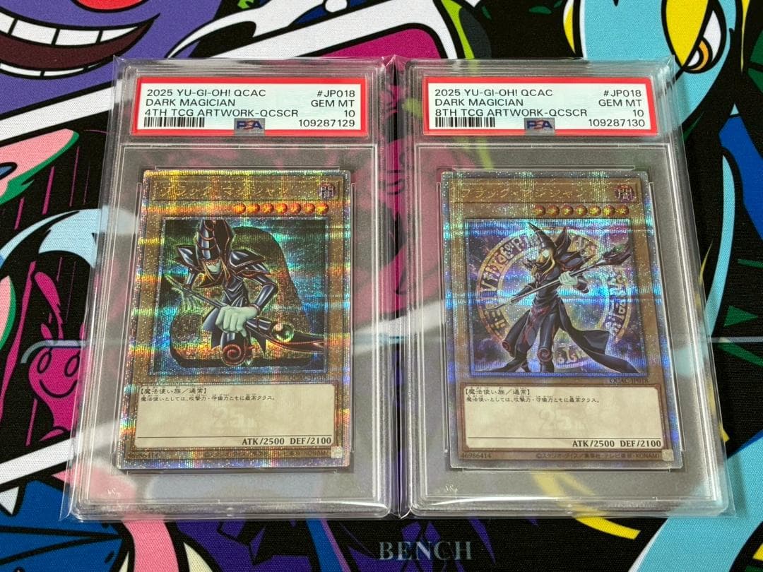 【PSA10】 ブラックマジシャン 25th クオシク 絵違い 4連番 遊戯王