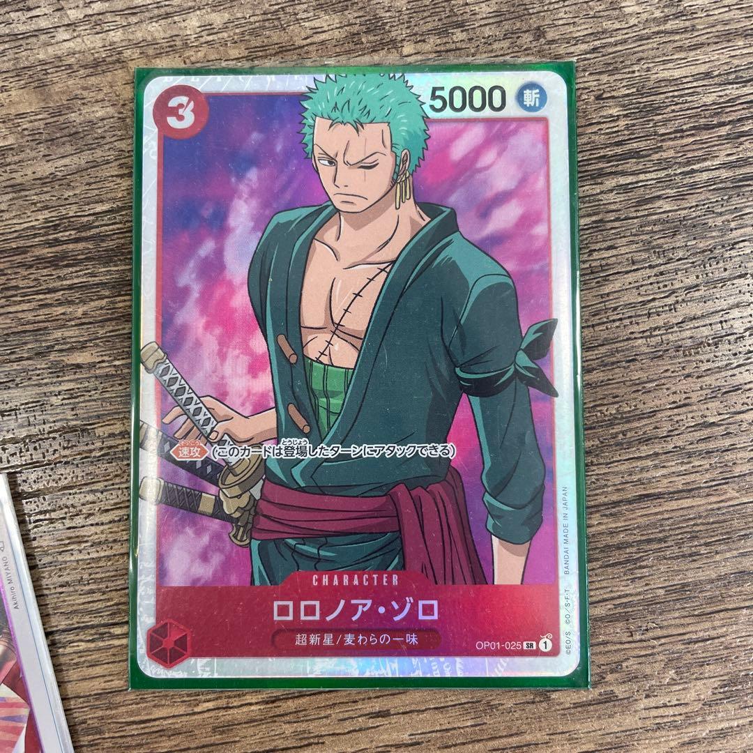 ワンピースカードゲーム ヤマト　シークレット　ゾロSR  ハンコックSR