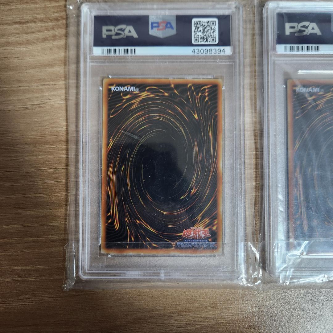 [PSA10] 遊戯王 青眼の白龍 ステンレス 3枚連番セット 20th ANN