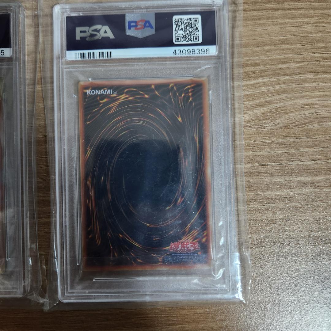 [PSA10] 遊戯王 青眼の白龍 ステンレス 3枚連番セット 20th ANN