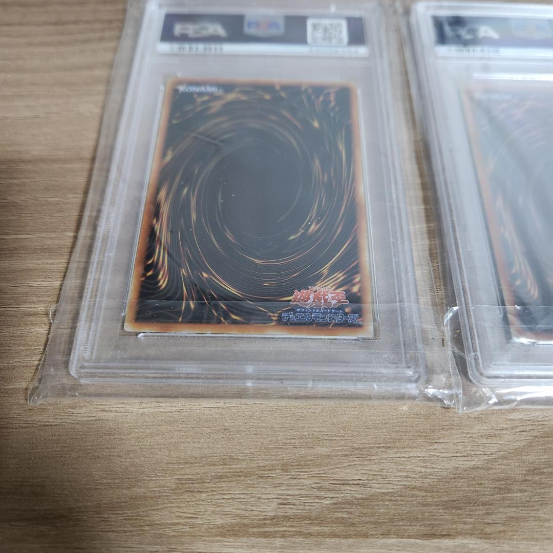 [PSA10] 遊戯王 青眼の白龍 ステンレス 3枚連番セット 20th ANN