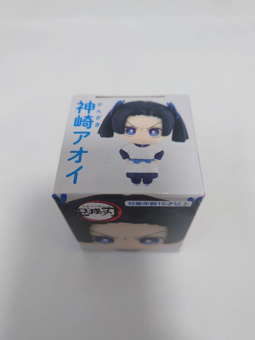 鬼滅の刃 ちょこっとひっかけフィギュア 8体セット