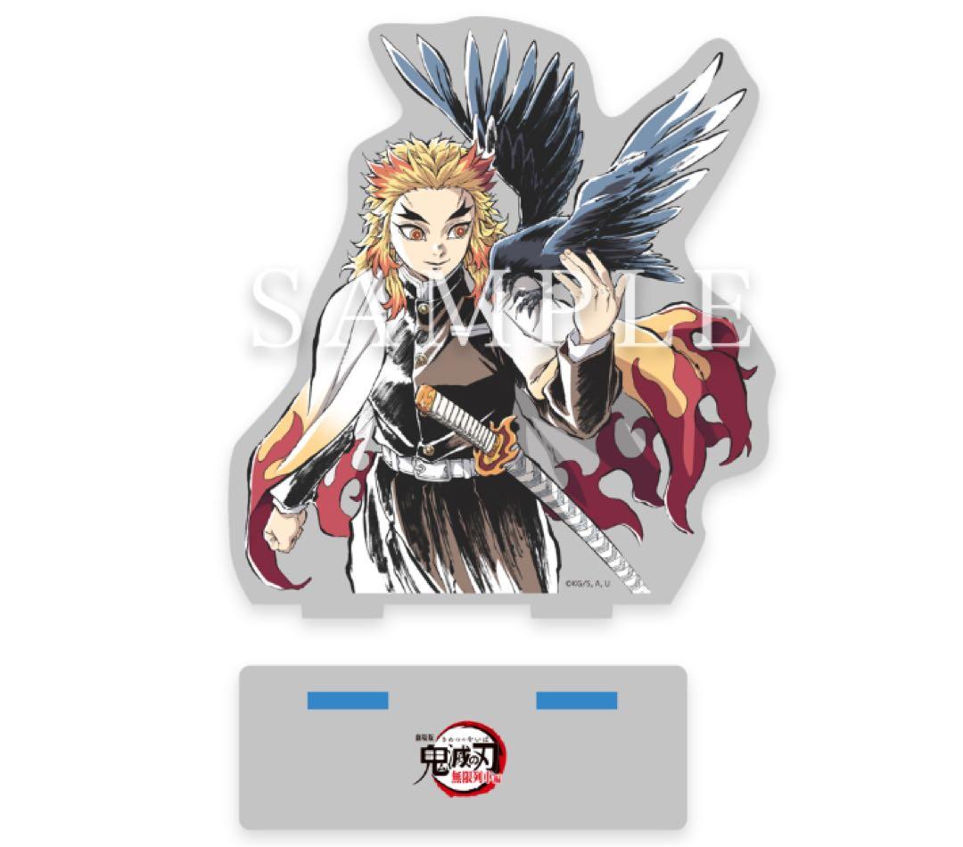 鬼滅の刃 無限列車編 銀幕画集 豪華版 煉獄杏寿郎