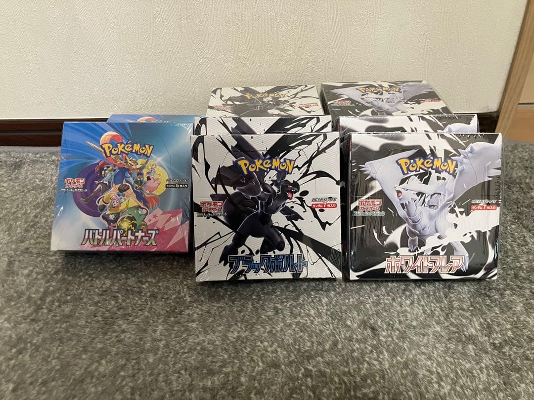 ポケモンカード　ブラックボルト、ホワイトフレア、バトルパートナーズシュリンク付き