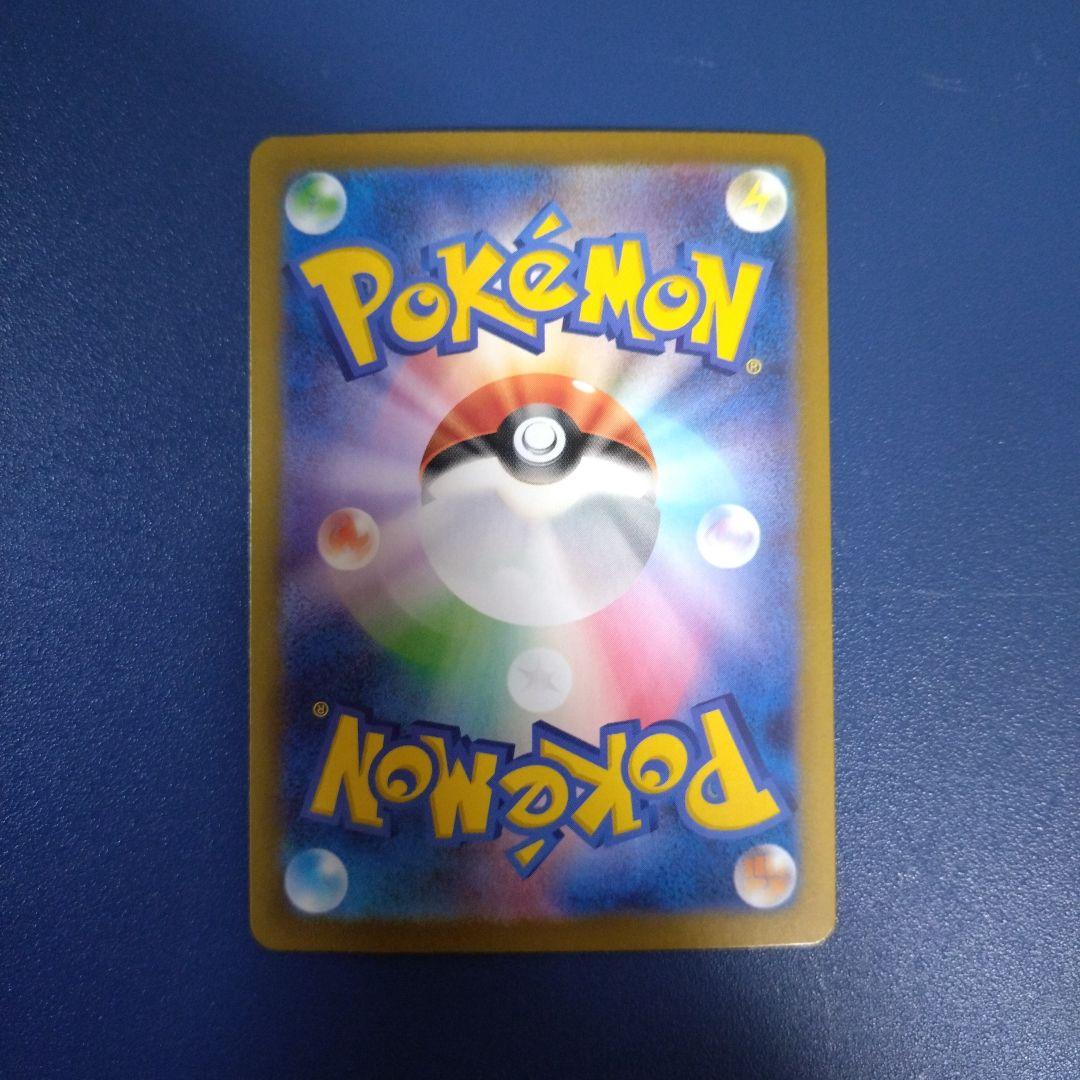 ポケモンカード バトルパートナーズ Nのゾロアーク UR エラー版 エラーカード