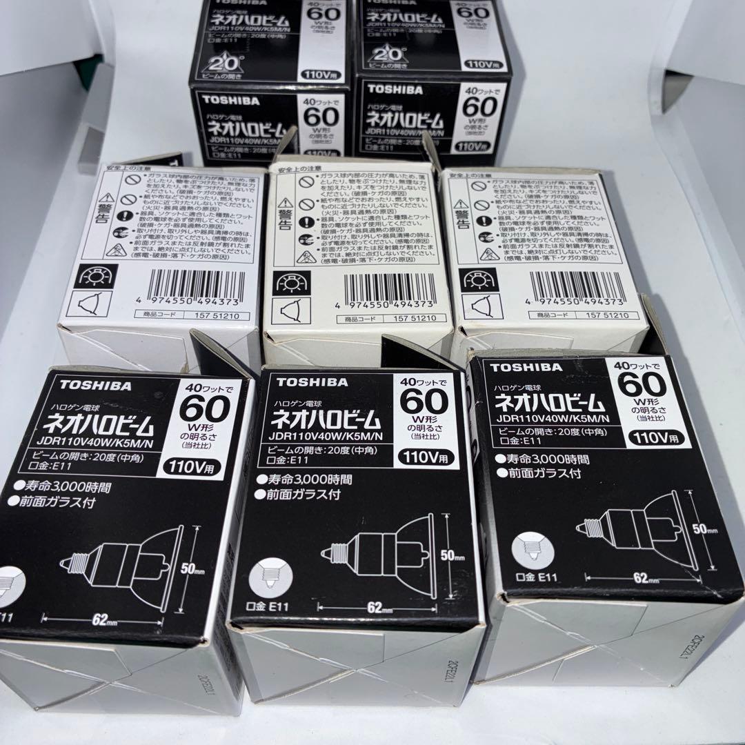 東芝 ネオハロビーム 60W相当中角E11口金 JDR110V40W/K5M/N