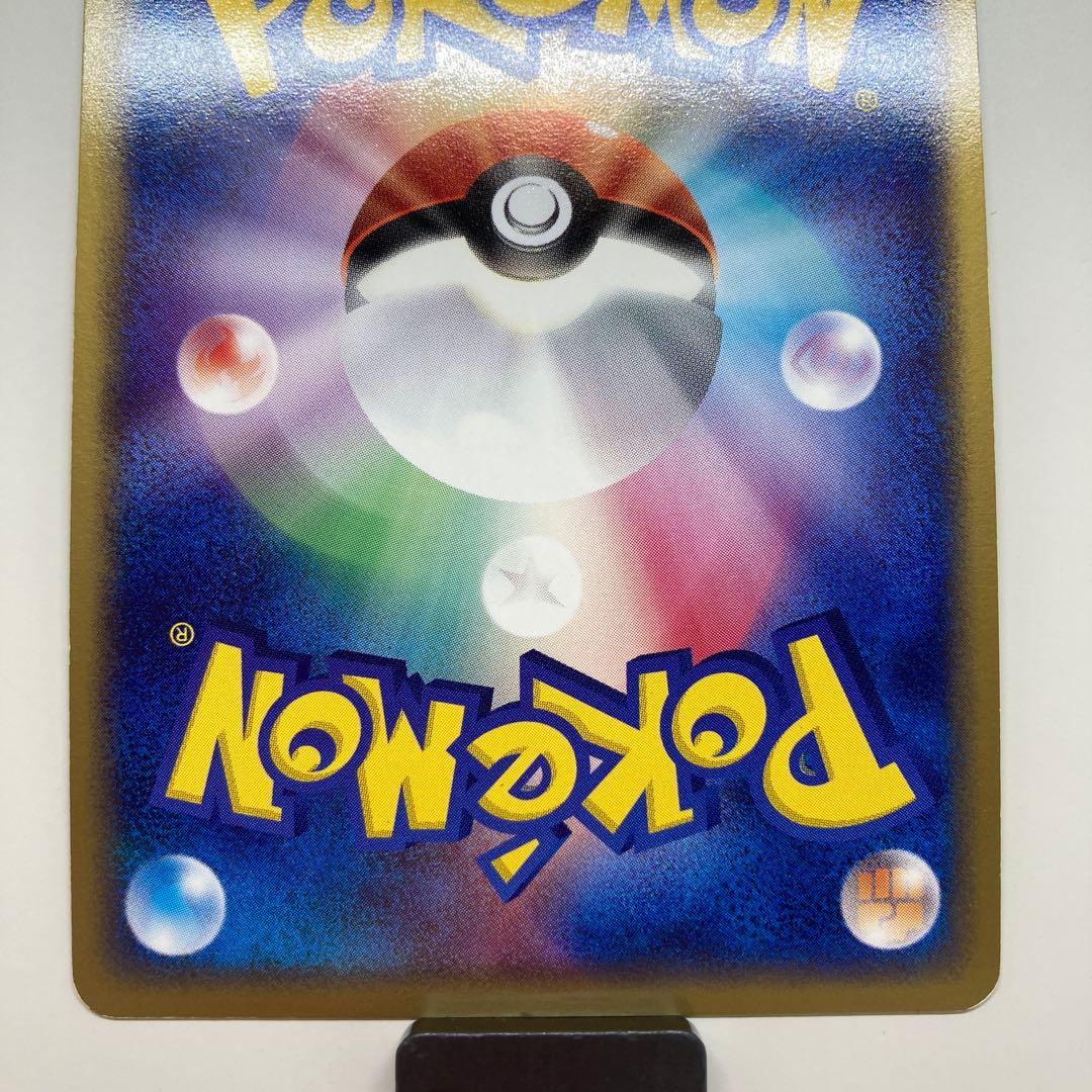 ジュカインex ☆ 強化拡張パックex1 マグマVSアクア ふたつの野望 00…