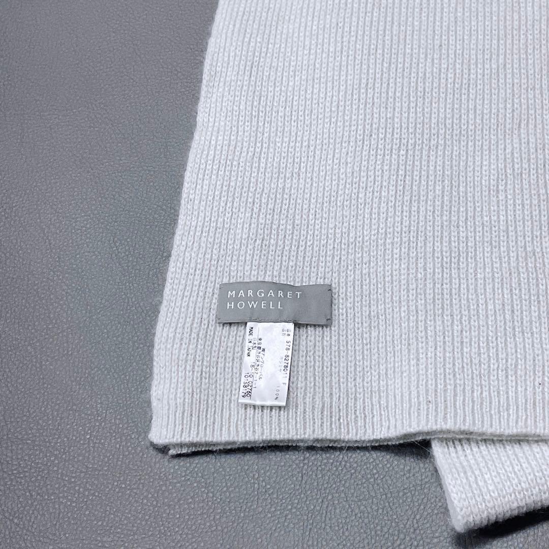 ★美品★マーガレットハウエル　カシミヤ100% マフラー　アイボリー(623)