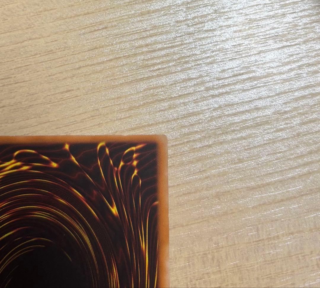 カオスソルジャー　レリーフ　アルティメット