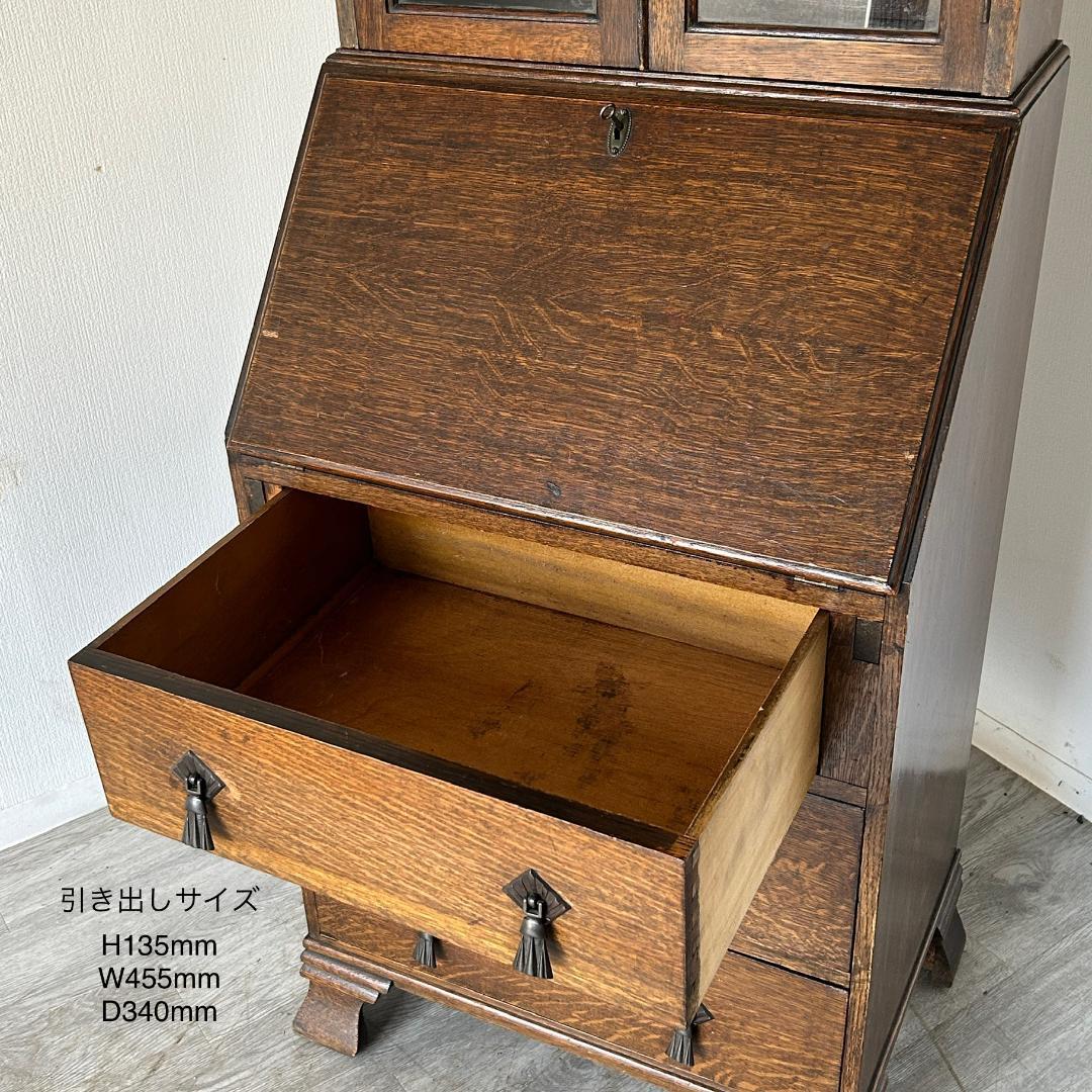 イギリス アンティーク家具 ビューローブックケース 1930年頃 826A
