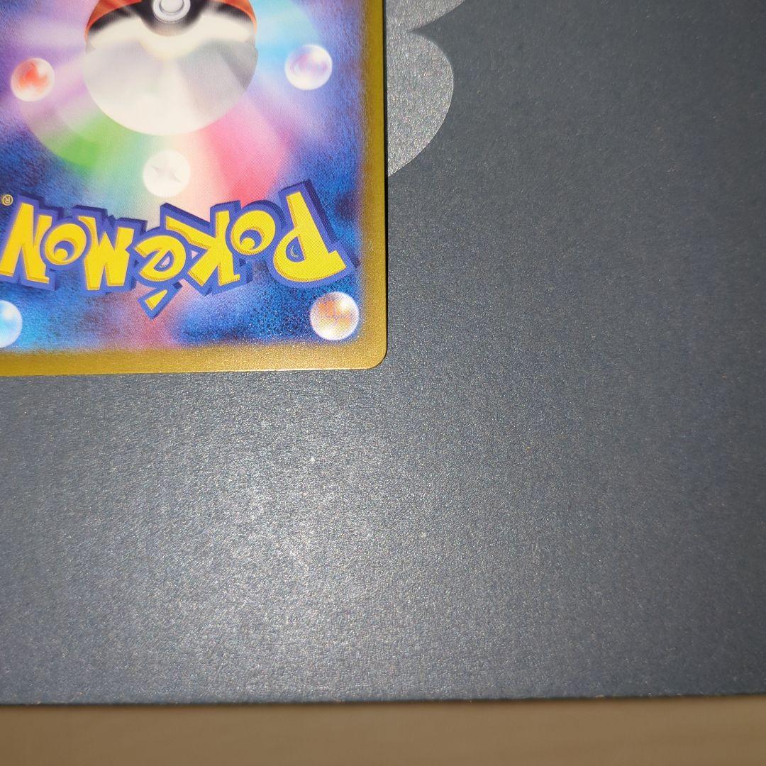 MEGAドリ―厶ex　メガリザードンex MA エラーカード　中国語箔押し