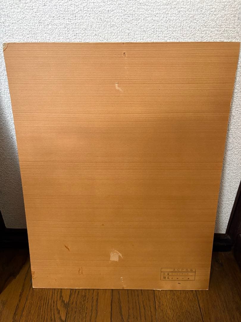 『イレーヌ・カーン・ダンヴェール嬢』 ルノワール