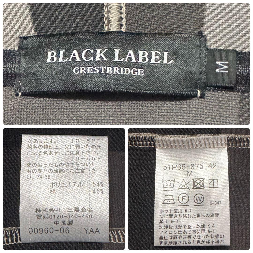 3537【希少・美品】ブラックレーベルクレストブリッジ メガチェック パーカー