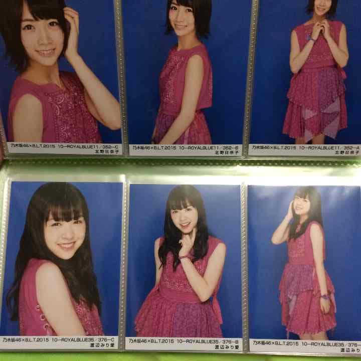 乃木坂46 BLT 生写真 2015 10 渡辺みり愛 北野日奈子